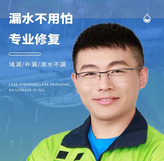 北京东城区卫艺家防水官方电话